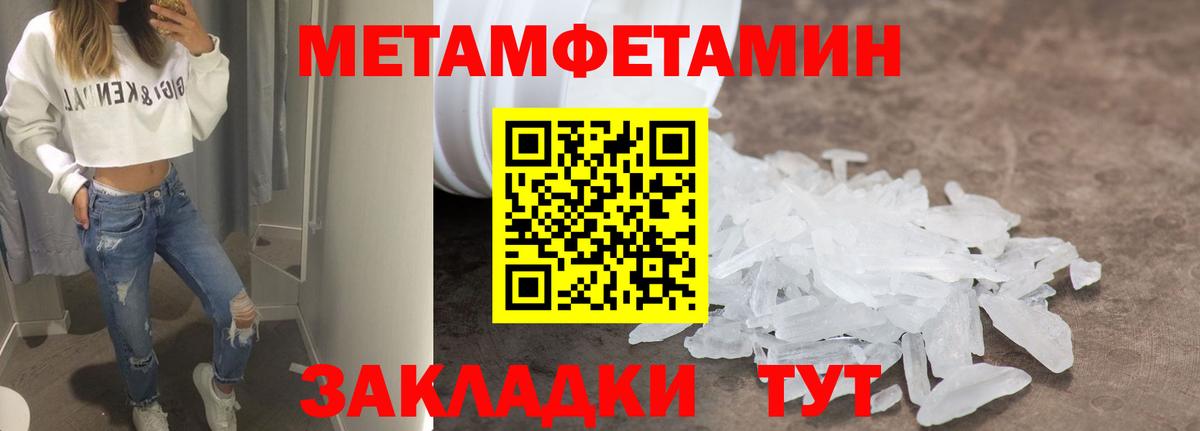 блэк спрут онион  АМФ  АМФ  АМФ 98%  Вход с VPN  Губкинский 
