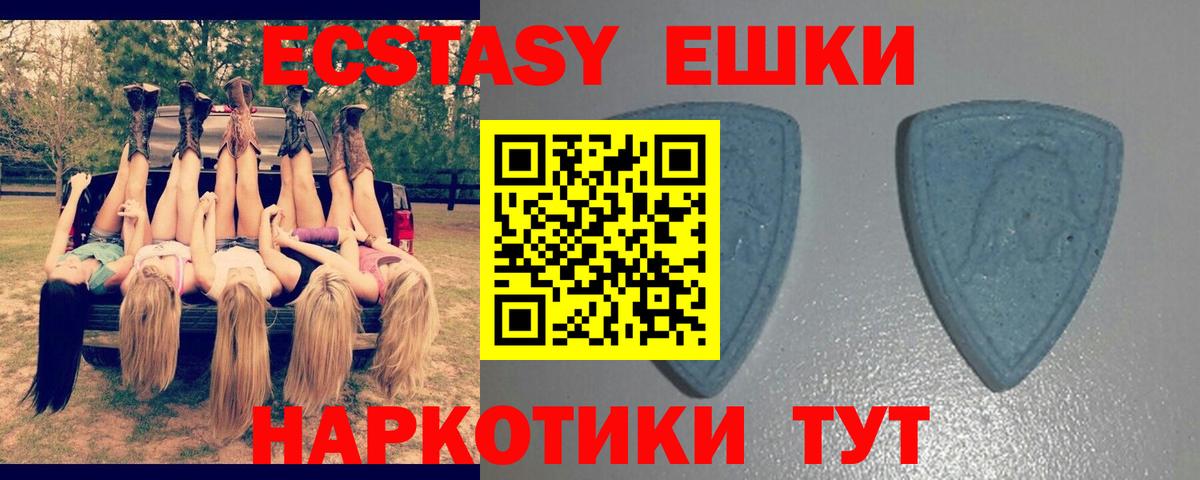 Губкинский  ЭКСТАЗИ Дубай  Ecstasy  Вход с VPN 