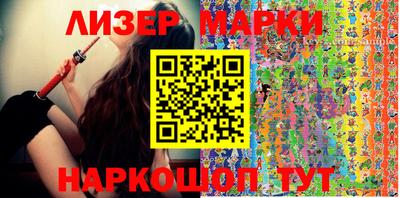 марки lsd Кунгур