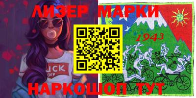 марки lsd Кунгур