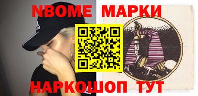 марки lsd Кунгур