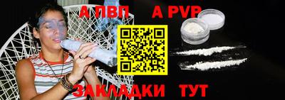 Альфа ПВП Кумертау