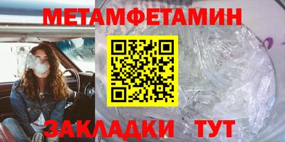 Альфа ПВП Кумертау