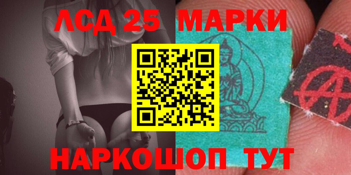 Губкинский  ЛСД экстази ecstasy  Вход с VPN 