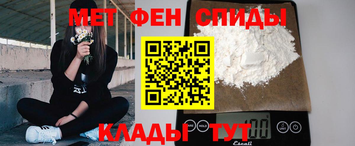 Метамфетамин Methamphetamine  Вход с VPN  Губкинский  Метамфетамин Methamphetamine 