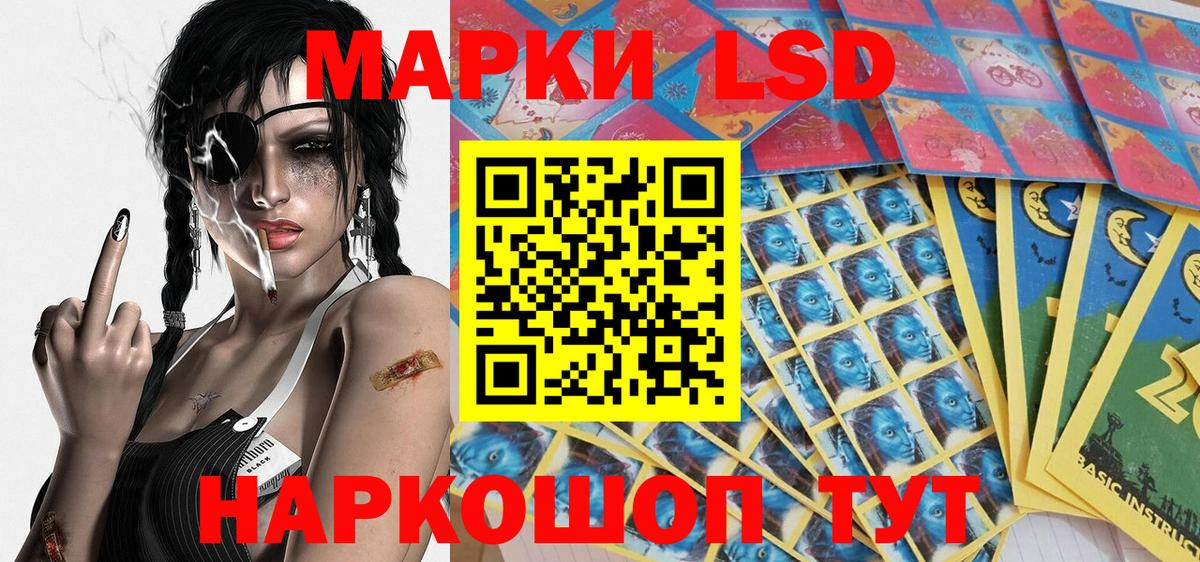 Марки N-bome 1500мкг  Марки N-bome 1500мкг  Вход с VPN  Губкинский 
