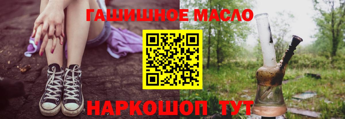 ТГК Wax Губкинский